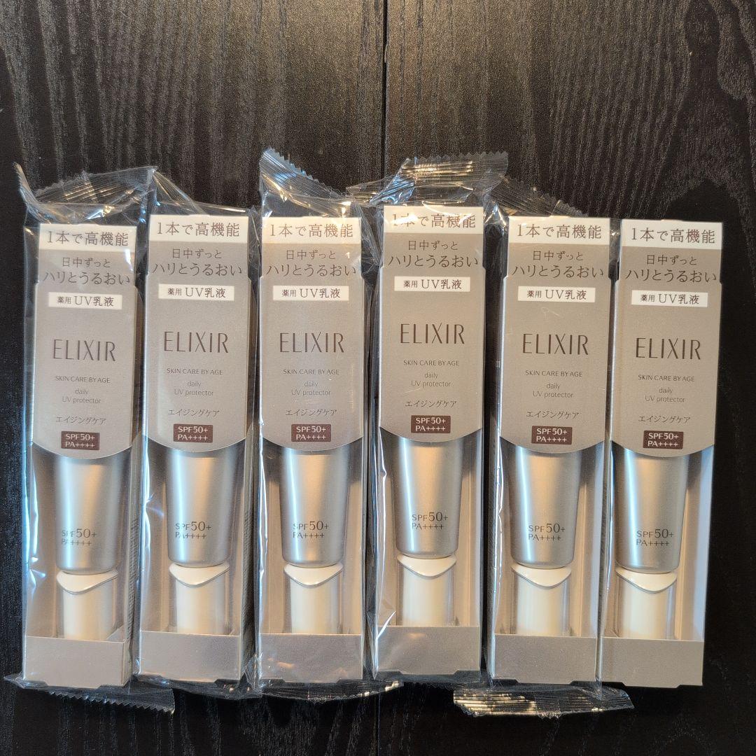 ELIXIR エリクシール デーケアレボリューションSP/SP+ 12本 新品