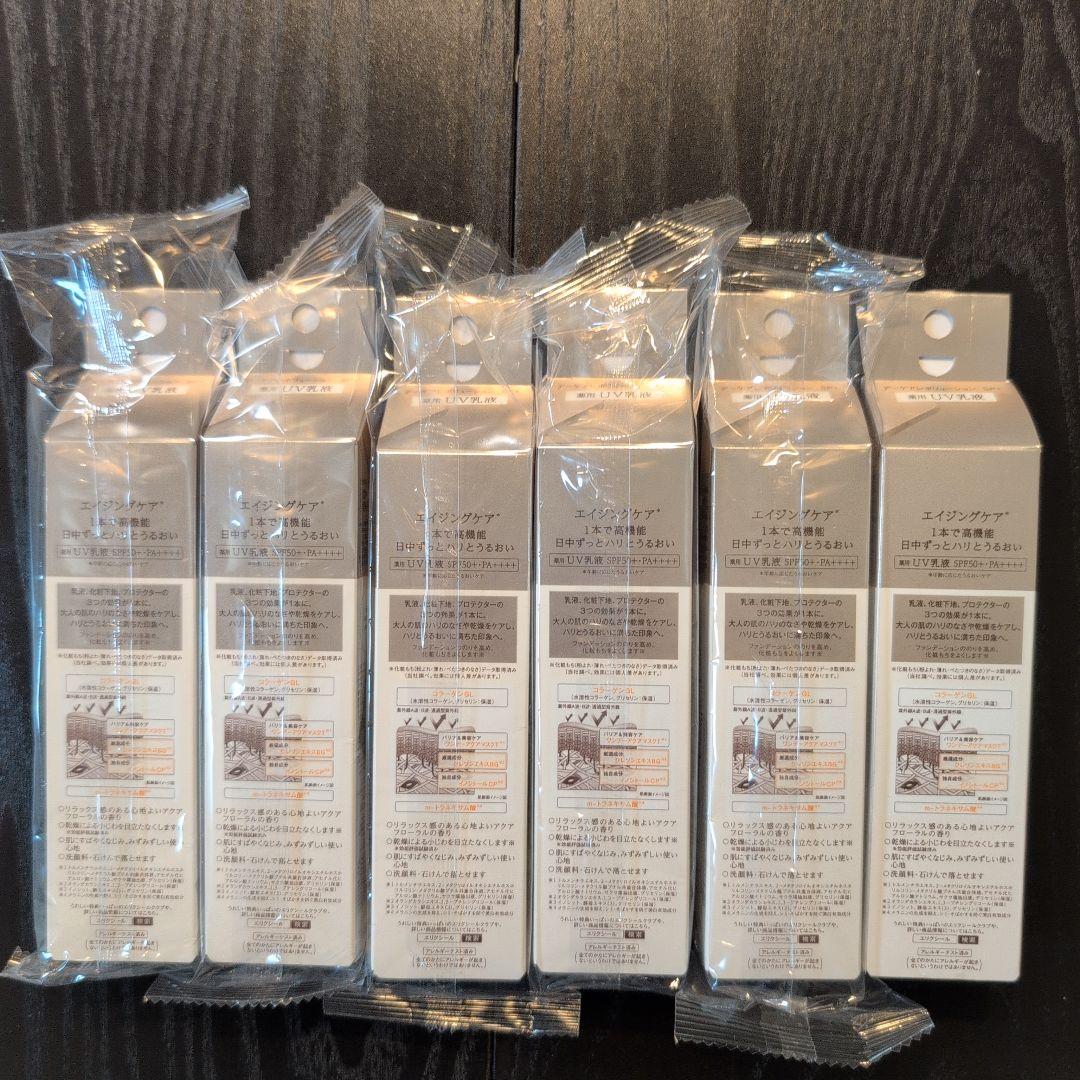 ELIXIR エリクシール デーケアレボリューションSP/SP+ 12本 新品