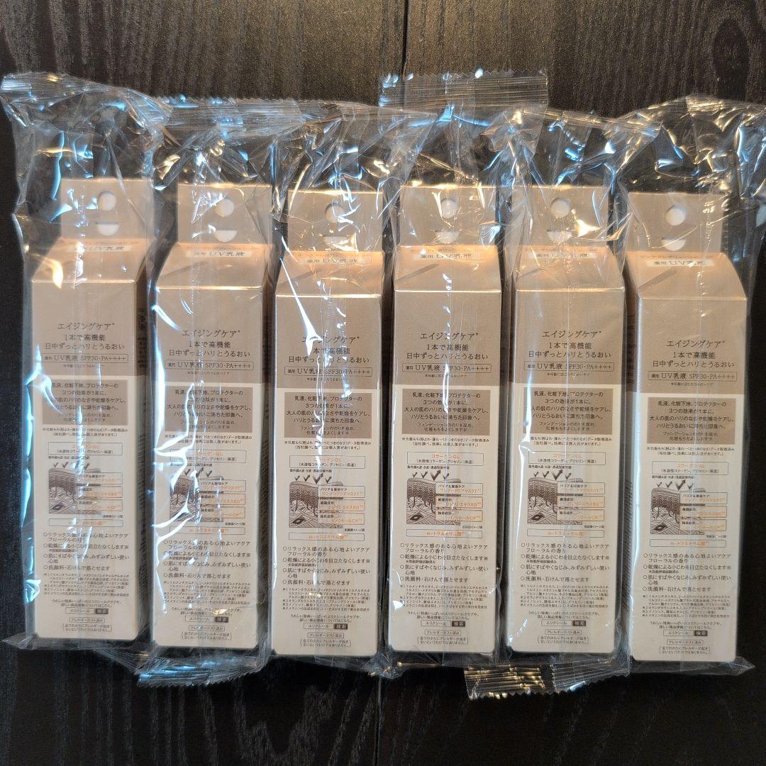 ELIXIR エリクシール デーケアレボリューションSP/SP+ 12本 新品