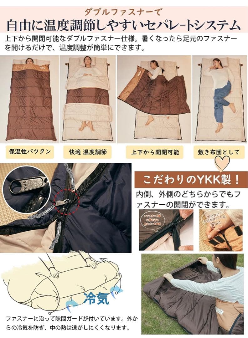AIFLYCY 寝袋　シュラフ　ブラウン　冬用　連結　枕付き　洗濯可　美品