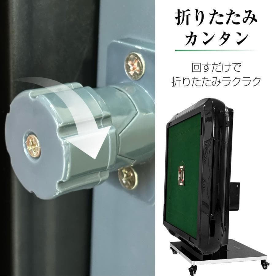 全自動麻雀卓 家庭用 折りたたみ 麻雀卓 デジタル点棒計算ガラス赤R2139