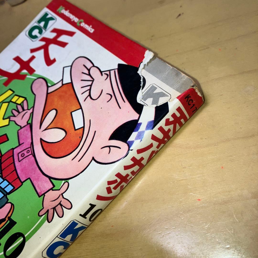 天才バカボン 全22巻＋別巻全3巻 赤塚不二夫／kodansya conics