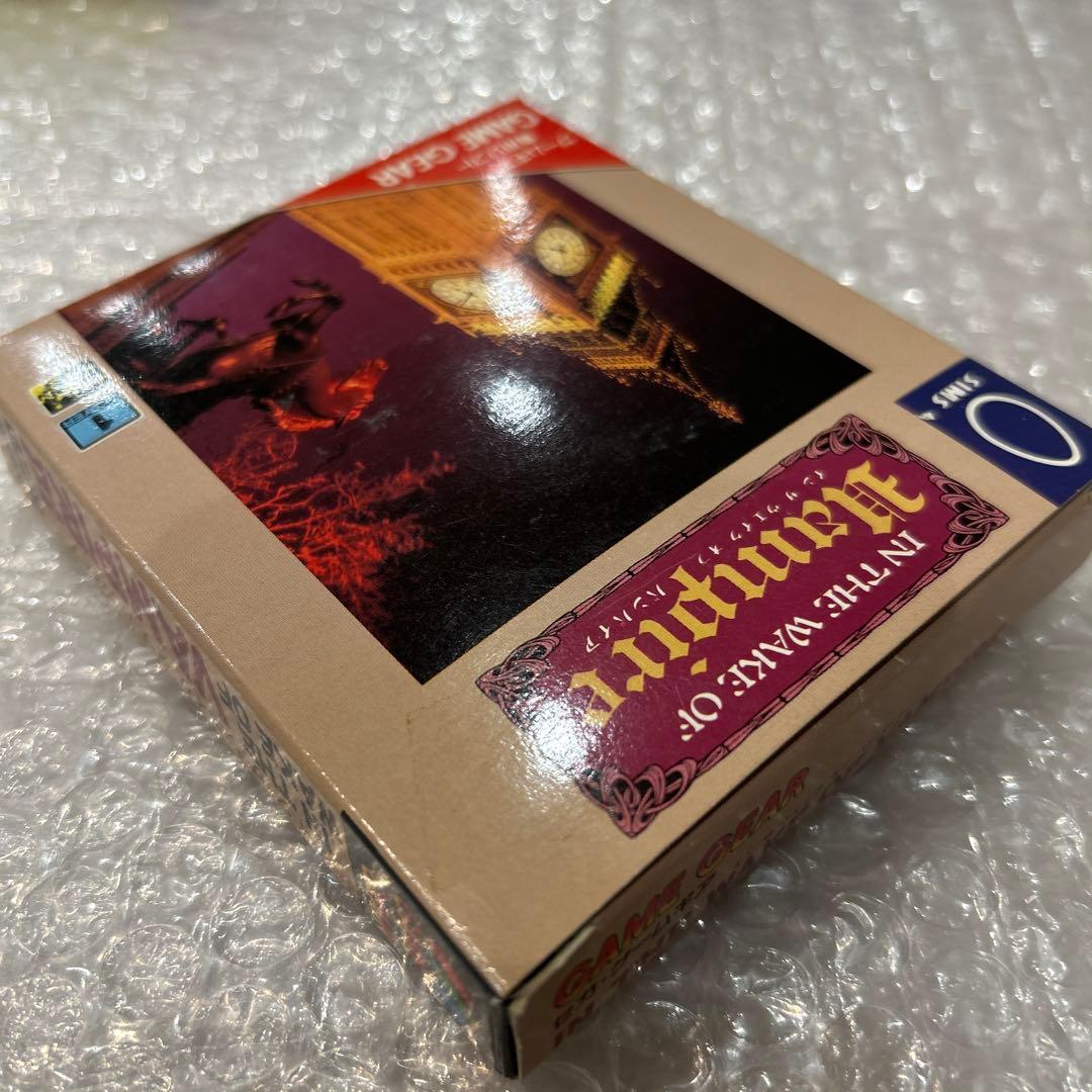 マッハ です。IN THE WAKE OF VAMPIRE [GG]