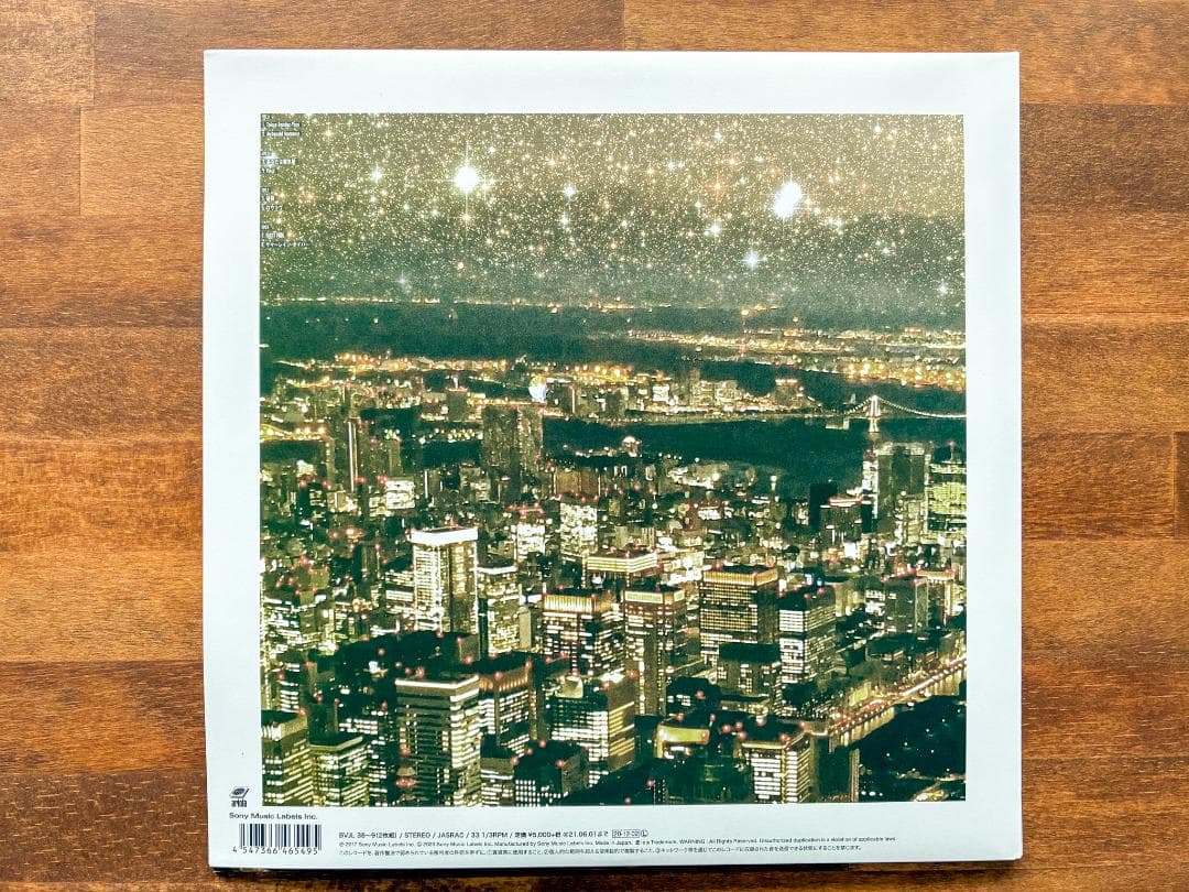 King Gnu Tokyo Rendez-Vous LP アナログ盤