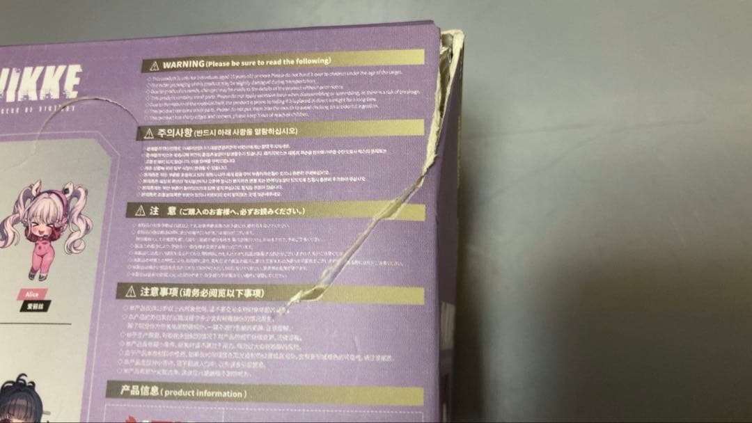 勝利の女神　NIKKE Qエディション　アクリルキーホルダー　ブラインドボックス