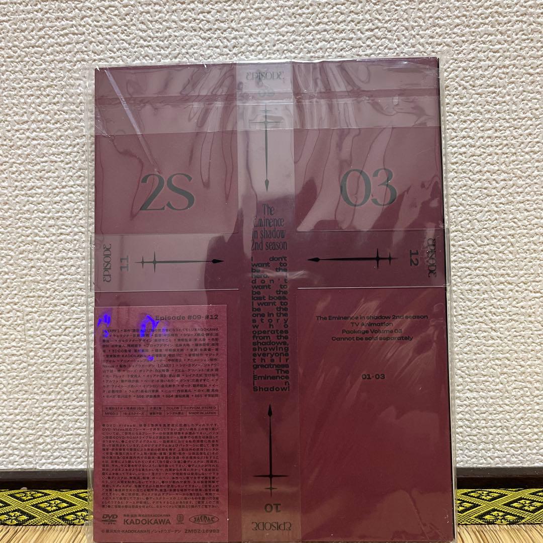 陰の実力者になりたくて! 2nd season DVD