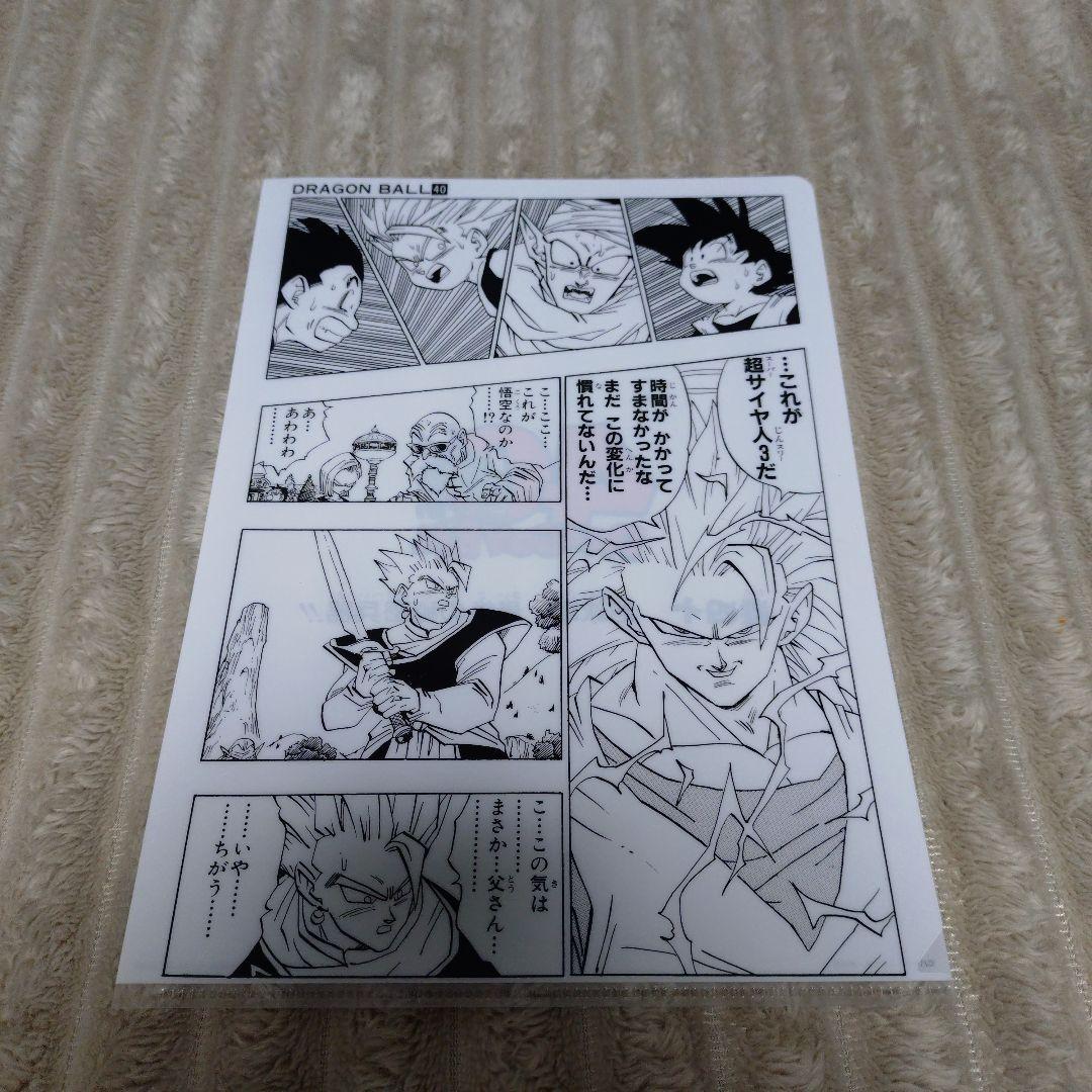 ドラゴンボール　ゲンキダマツリ 入場者特典セット➕おまけ