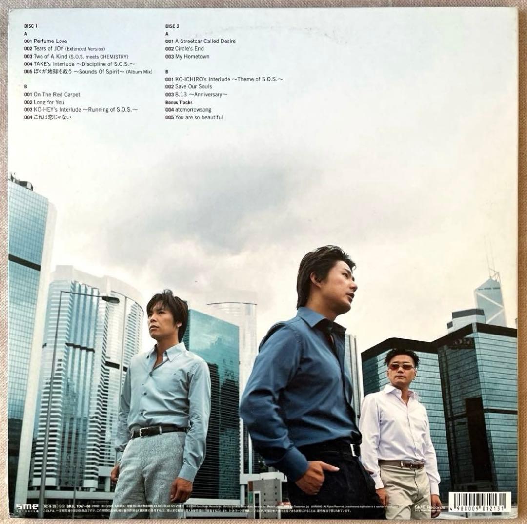 貴重LP Skoop On Somebody Save Our Souls