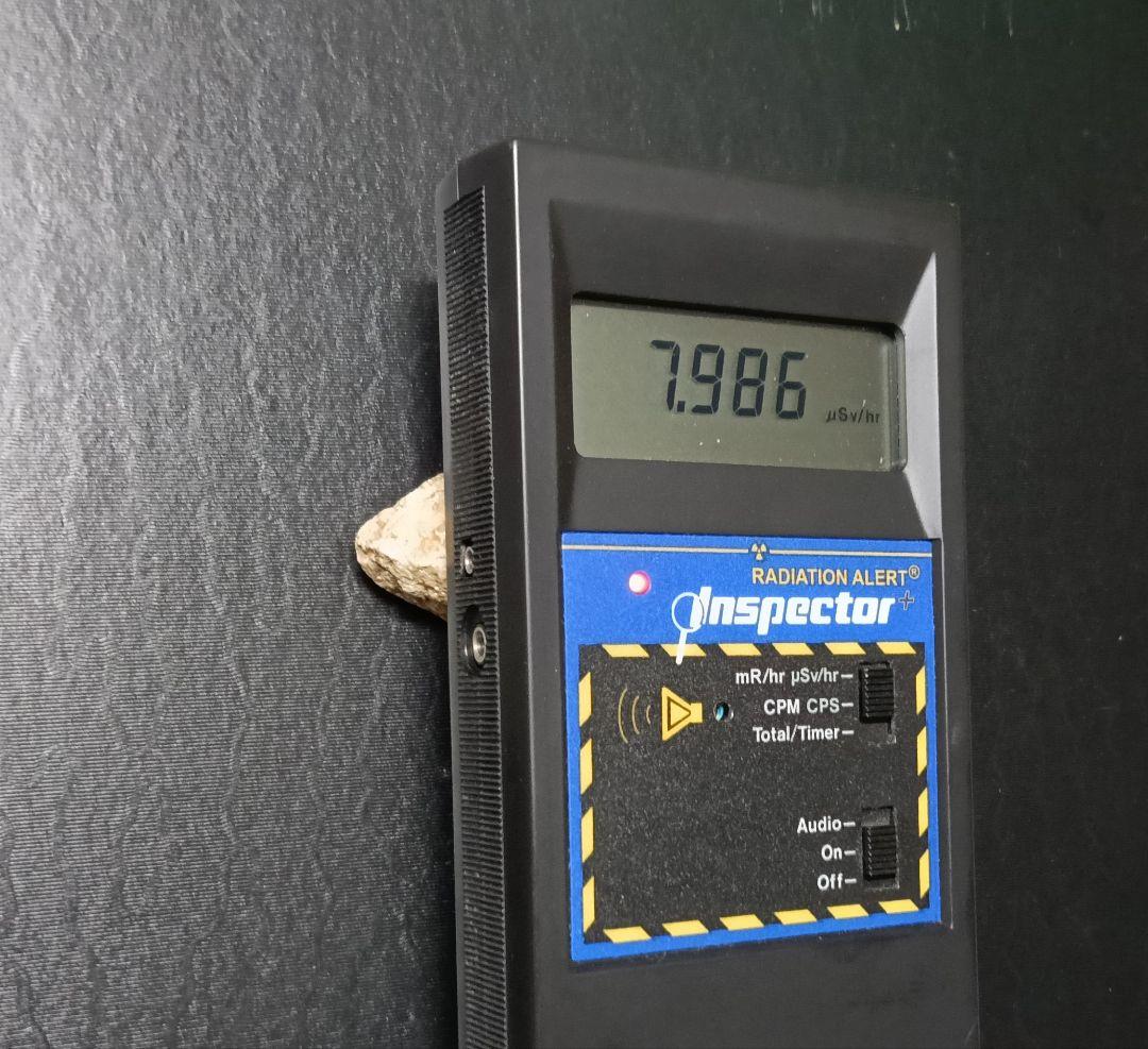 ★秋田発『北投石』９３グラム 100%本物!! 秋田玉川温泉産✨