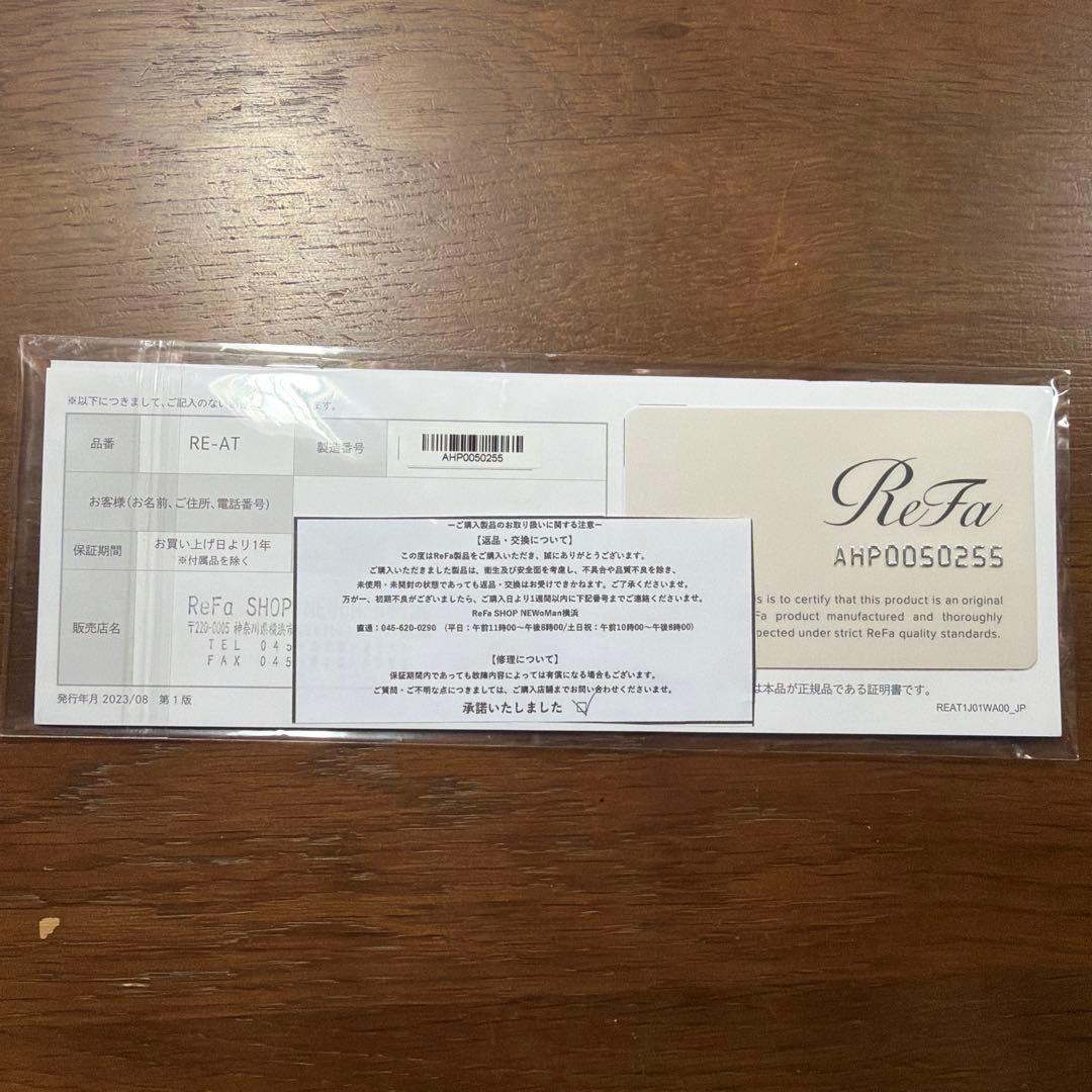 ReFa RE-AT ストレートヘアアイロン ピンク