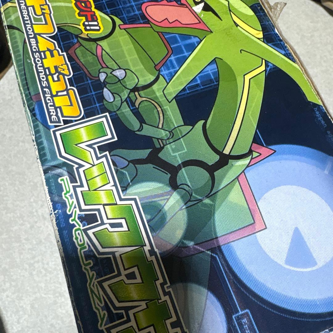 キャンサー！ポケモン❣️AG ビッグサウンドフィギュア レックウザ TOMY