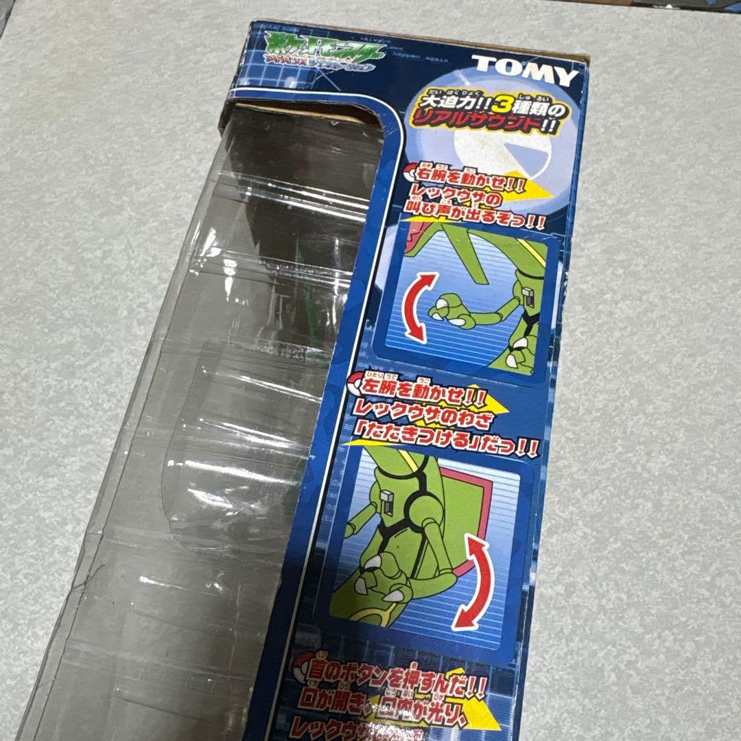 キャンサー！ポケモン❣️AG ビッグサウンドフィギュア レックウザ TOMY