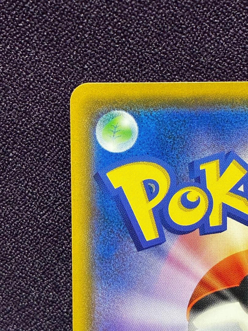 イーブイ ムンク展×ポケモンカード プロモ 287/SM-P