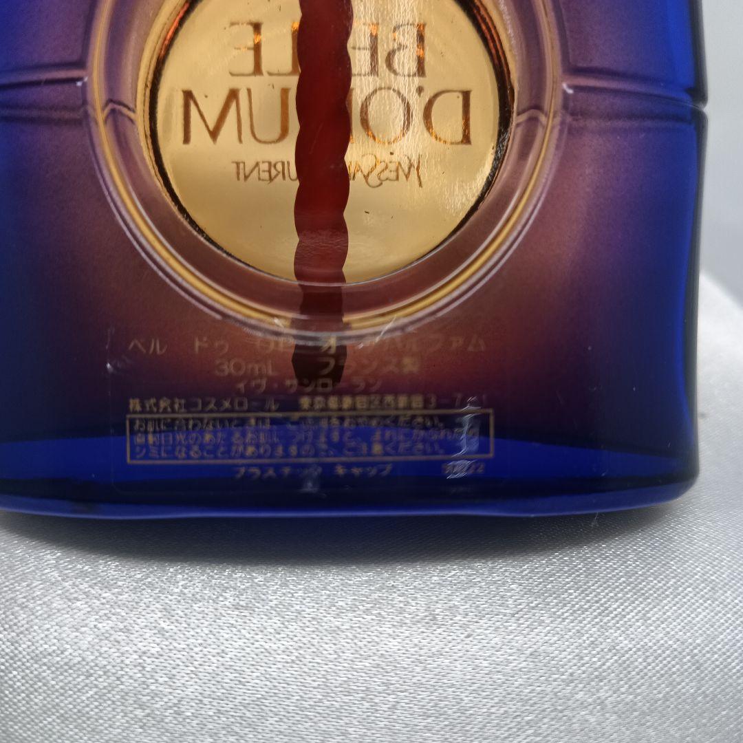 Yves Saint Laurent BELLE D'OPIUM 香水