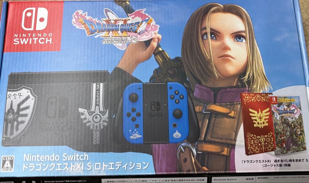 Nintendo Switch ロトエディション 限定版