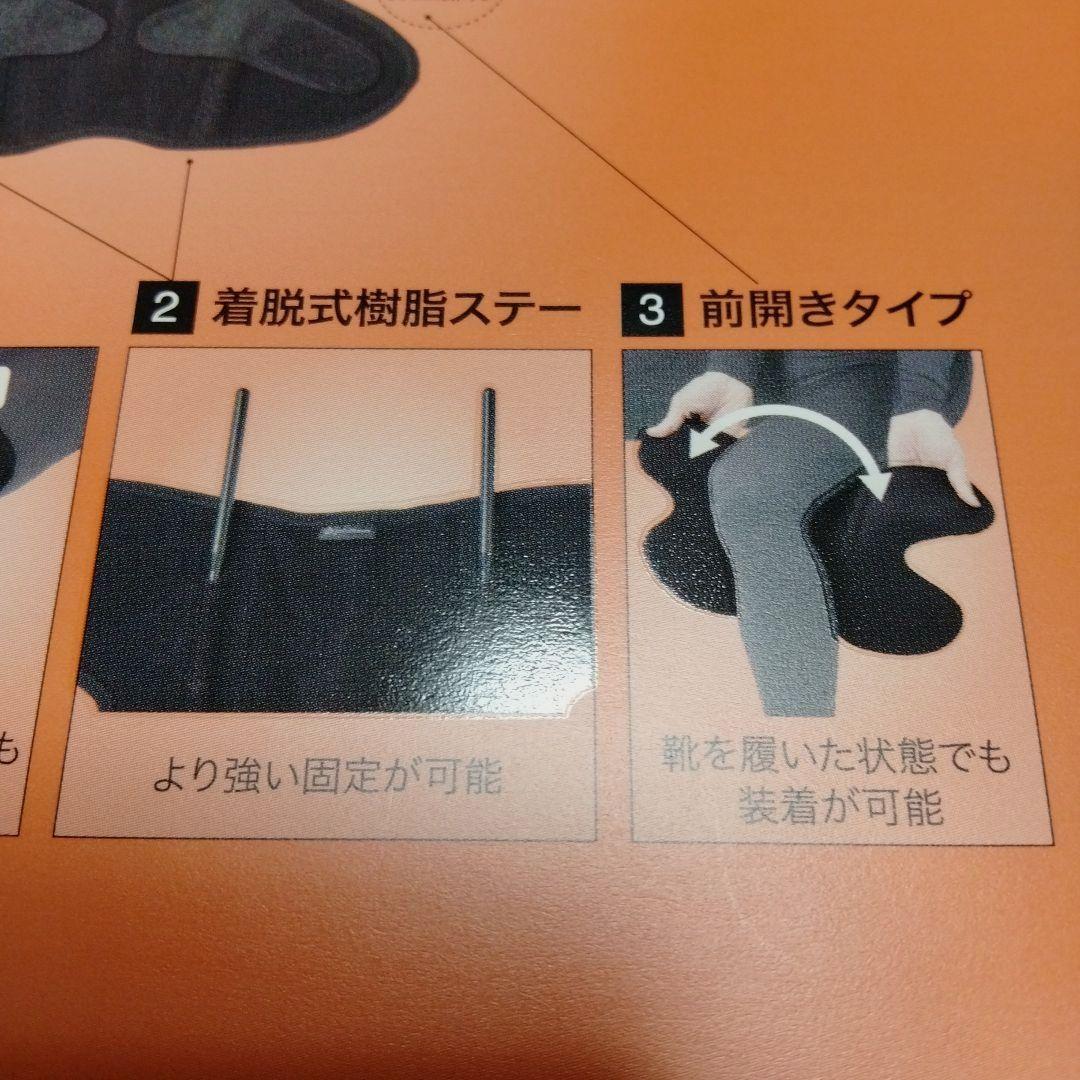 お買い得♥ファイテンphiten ♥フィットタイプ 膝強力固定サポーターLサイズ