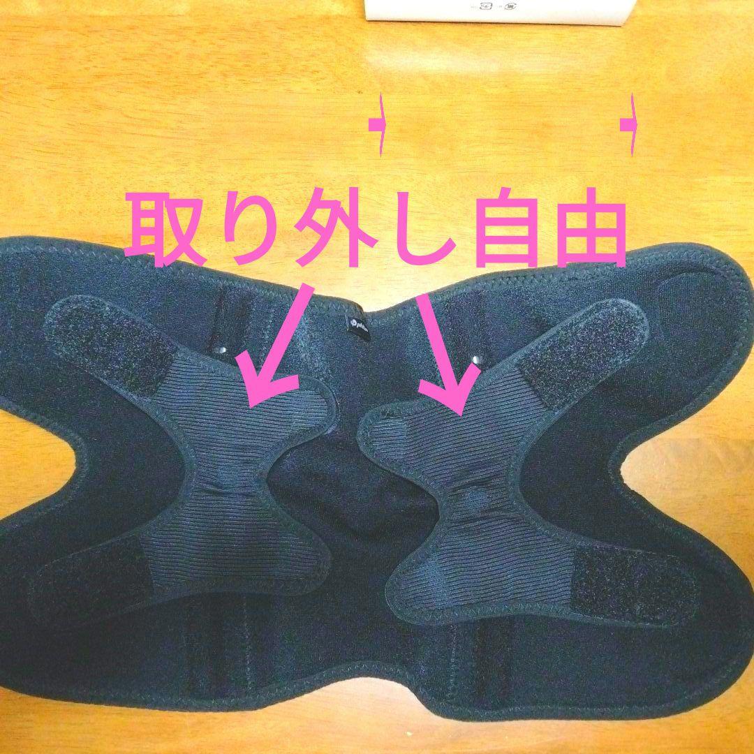 お買い得♥ファイテンphiten ♥フィットタイプ 膝強力固定サポーターLサイズ