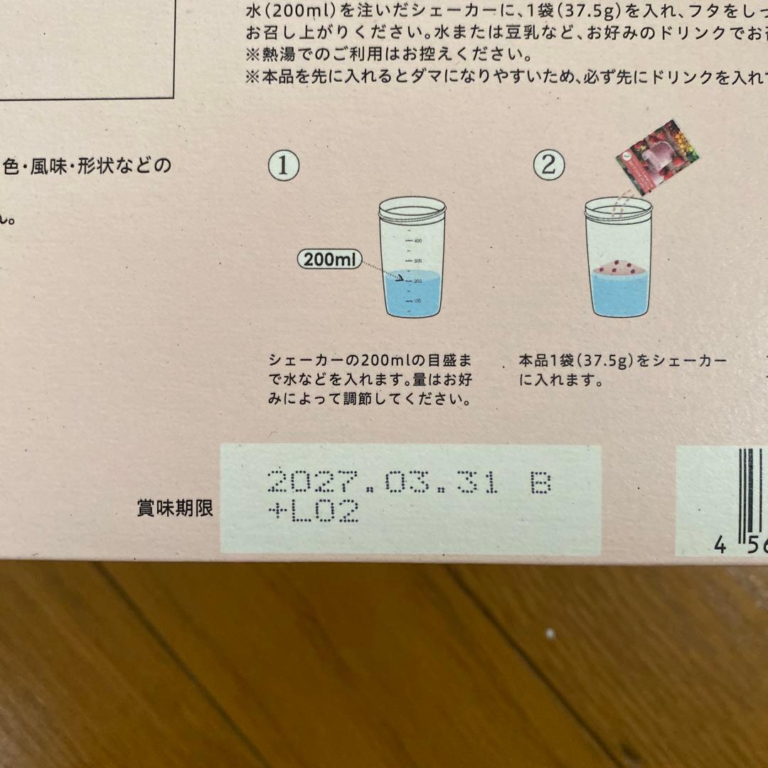 【新品未開封】LAVA ヨギーニフード ストロベリー、フルーツ、カカオ3点