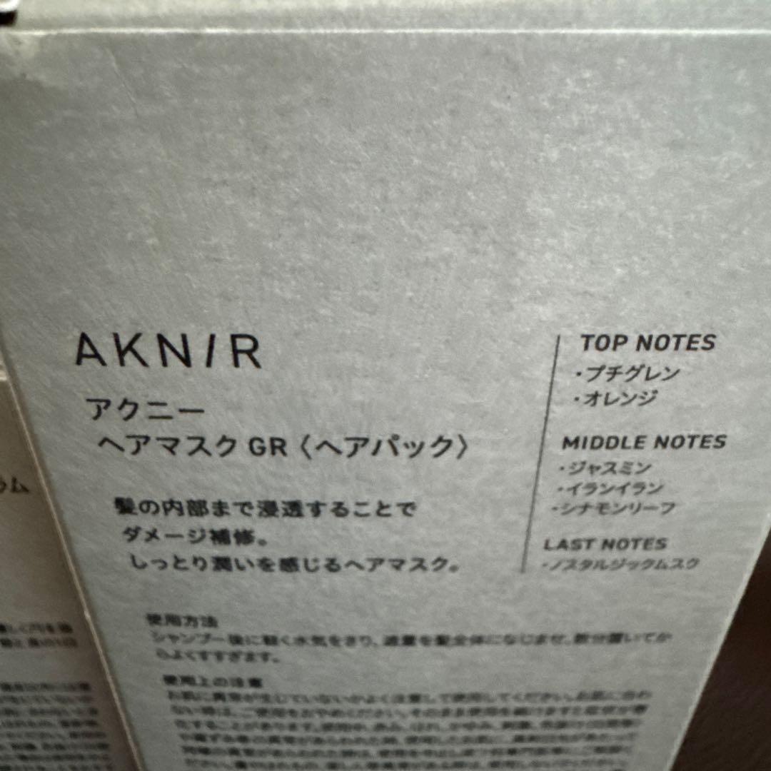 AKNIR シャンプー トリートメント ヘアマスク ヘアスカルプセラム4点セット