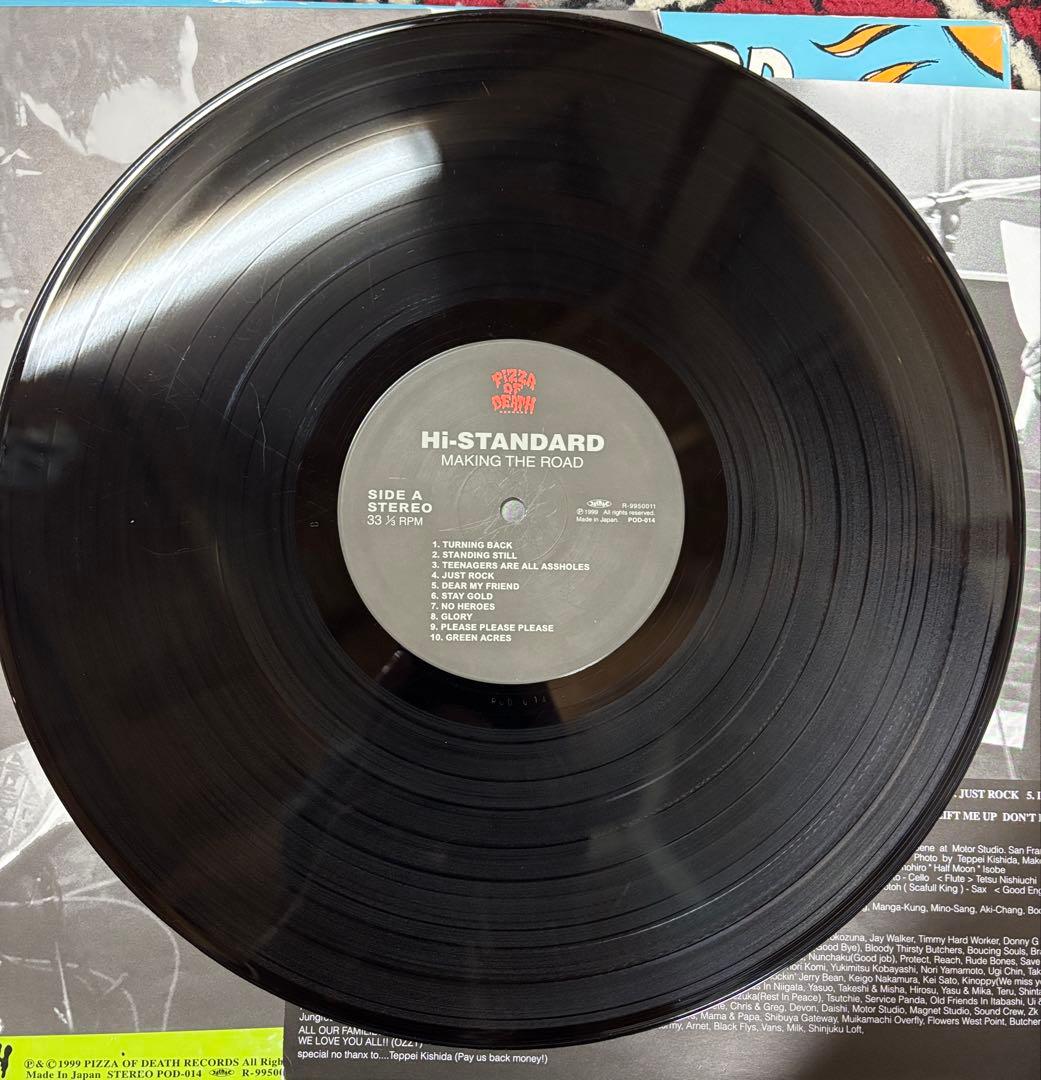 Hi-Standard Making The Road レコード