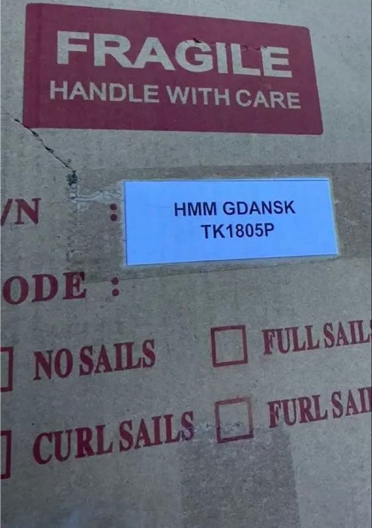 世界最大コンテナ貨物船 模型 HMM GDANSK