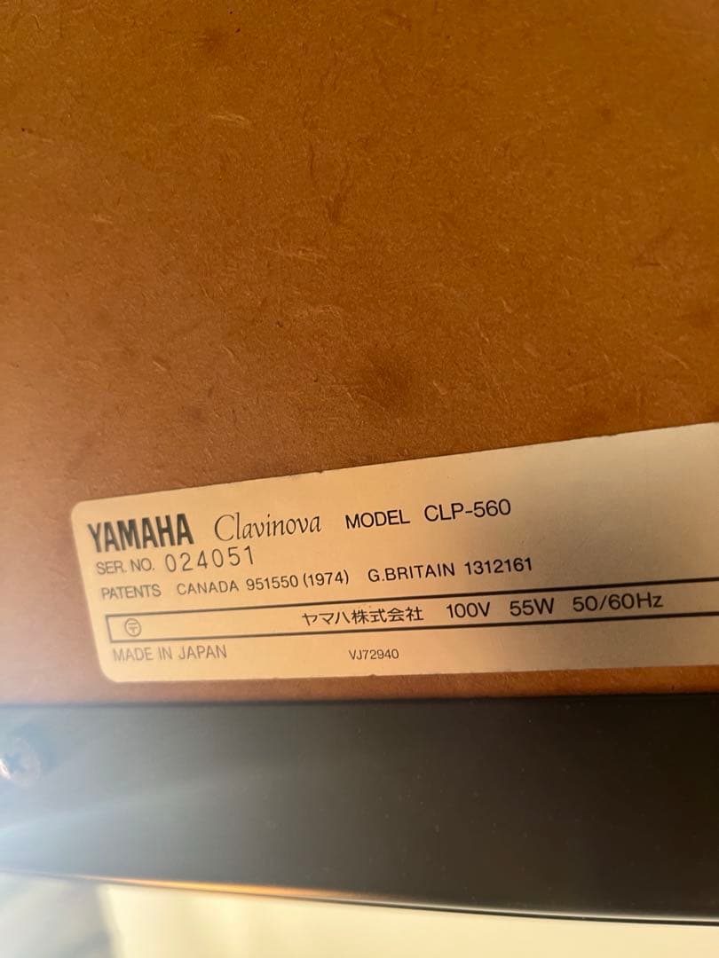 訳あり　Yamaha Clavinova 88鍵 デジタルピアノ