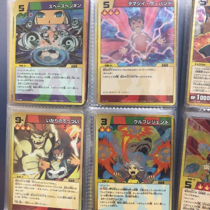 イナズマイレブン　カード　第2弾