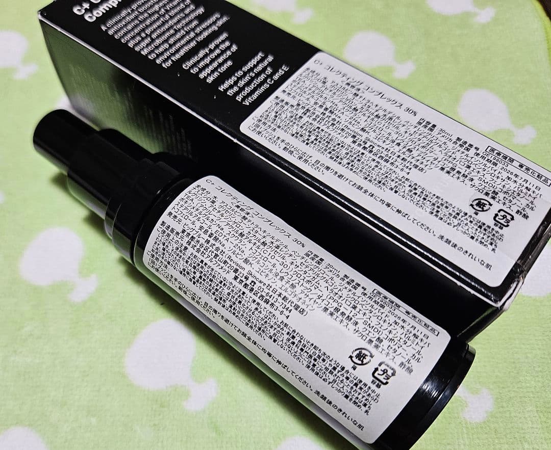 リビジョン C+コレクティングコンプレックス30%