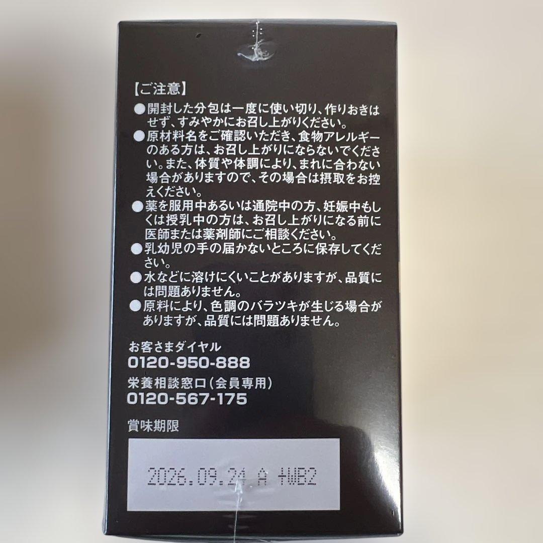 フォーデイズ　ダイエットコーヒー　ブレンド茶　BCAAセット