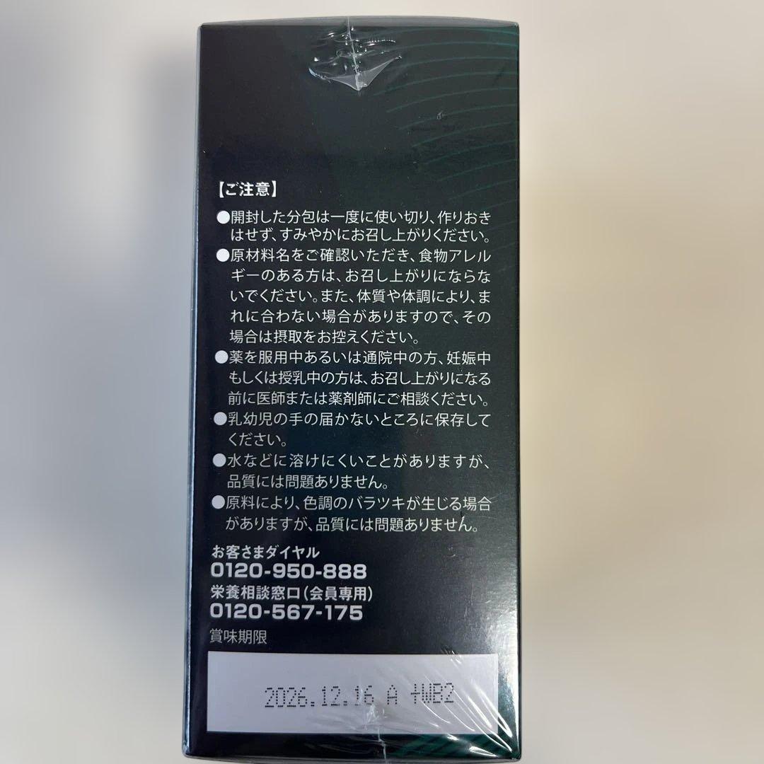 フォーデイズ　ダイエットコーヒー　ブレンド茶　BCAAセット