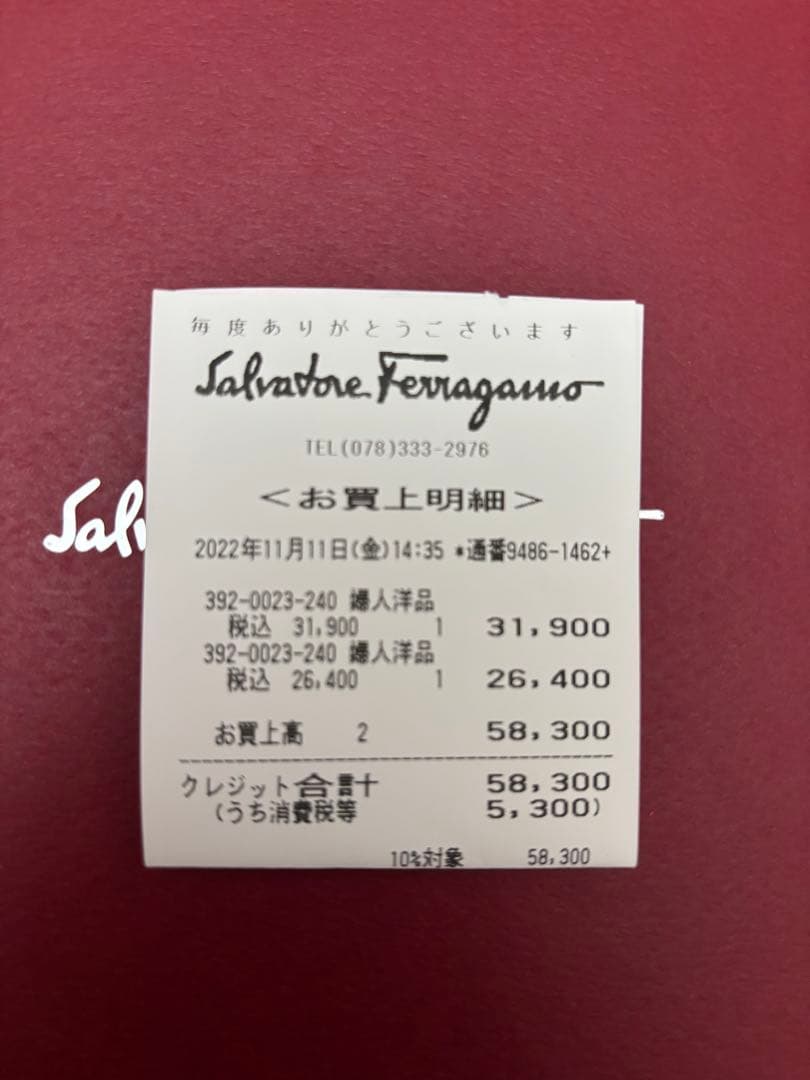 フェラガモ　ストーン　カチューシャ