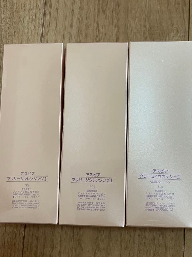 アスピア化粧品　マッサージクレンジング２本クリーミーウォッシュ１本　新品未使用