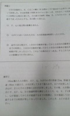日能研＊４年５年６年 算数＊灘特進／算数 テーマ学習Ｐ＊全６回＊開成筑駒難関対応