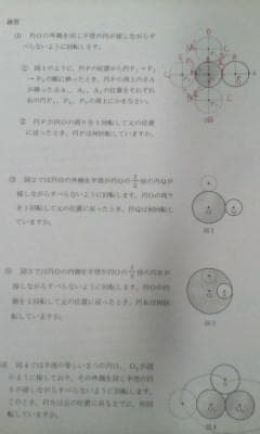 日能研＊４年５年６年 算数＊灘特進／算数 テーマ学習Ｐ＊全６回＊開成筑駒難関対応