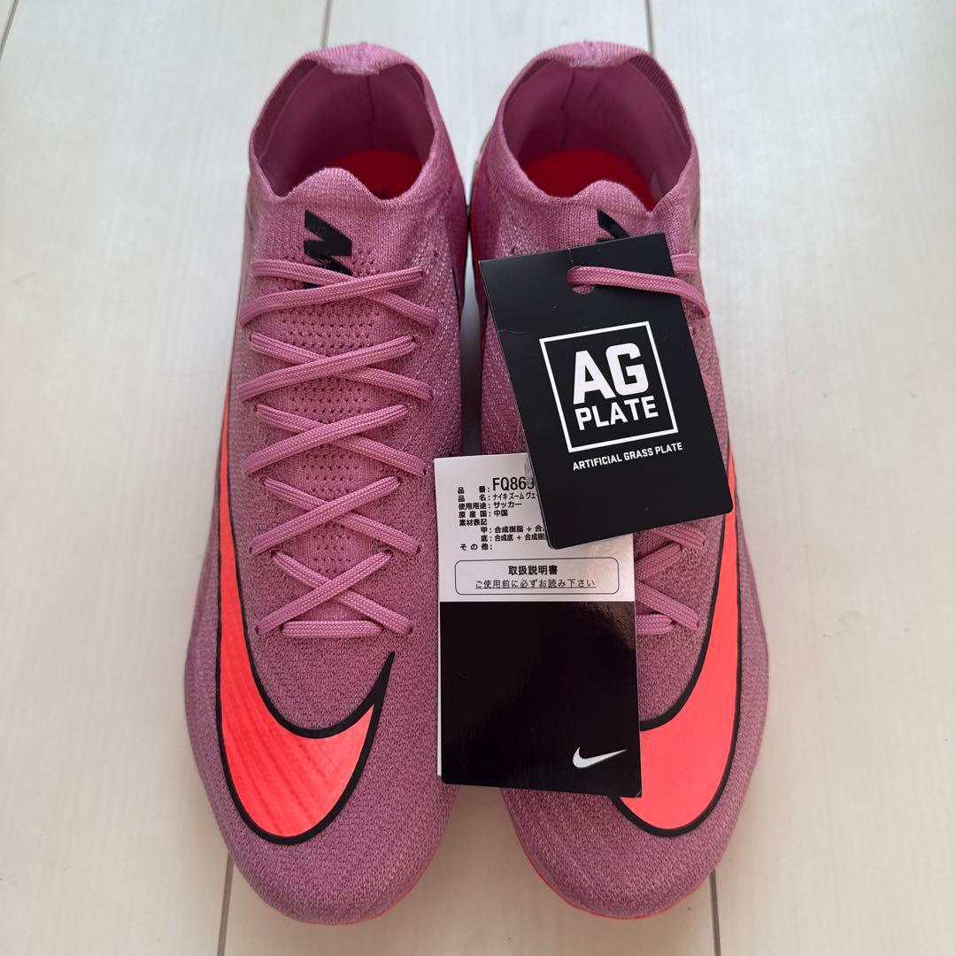 NIKE マーキュリアルヴェイパー16 ELITE AG 25.5cm 454