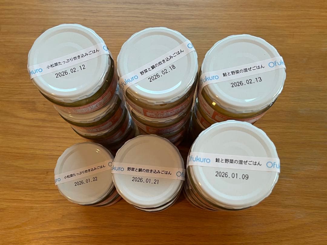 【mumu】味千汐路 有機まるごとベビーフード　21個セット