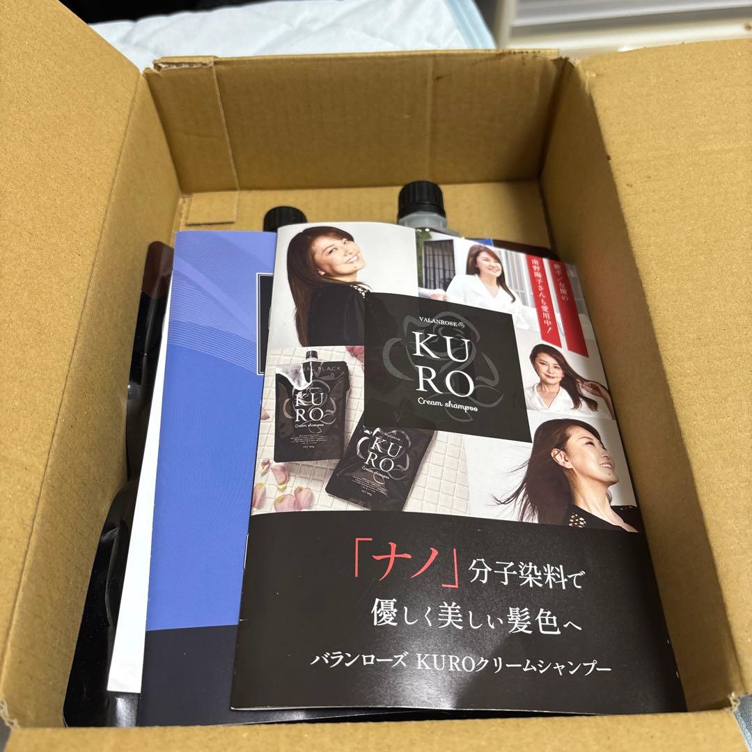 値下げ バランスローズ KURO ダークブラウン 400g２個 おまけ付き