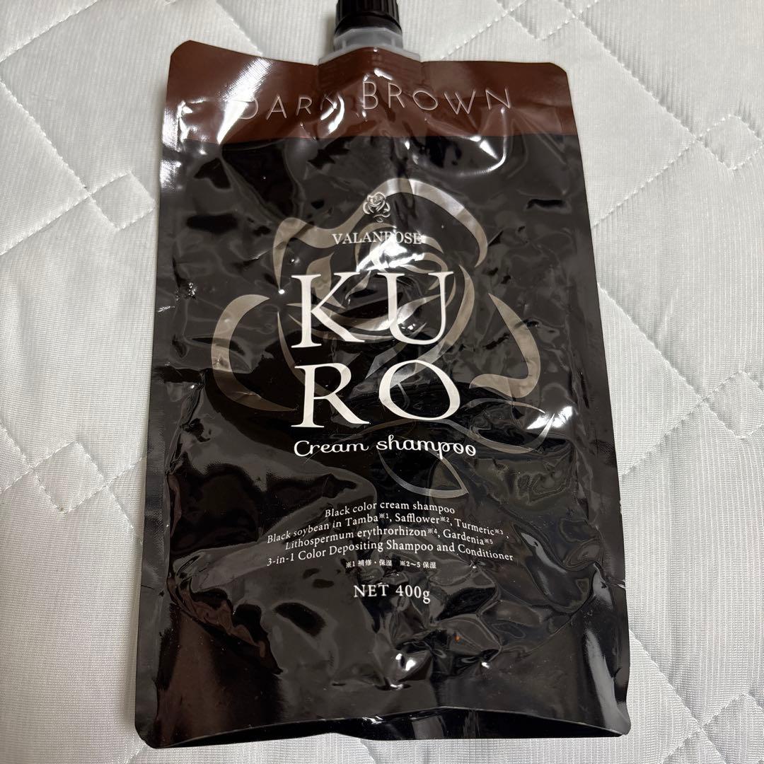 値下げ バランスローズ KURO ダークブラウン 400g２個 おまけ付き
