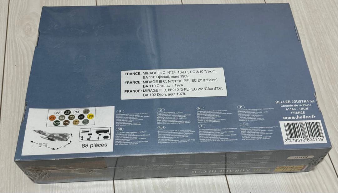 heller ミラージュⅢ