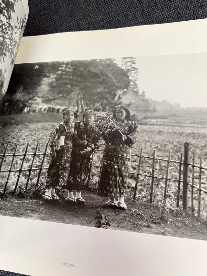 1999年よみがえる日本の近代 石塚三郎旧蔵 明治・大正ガラス乾板写真　趣味雑誌