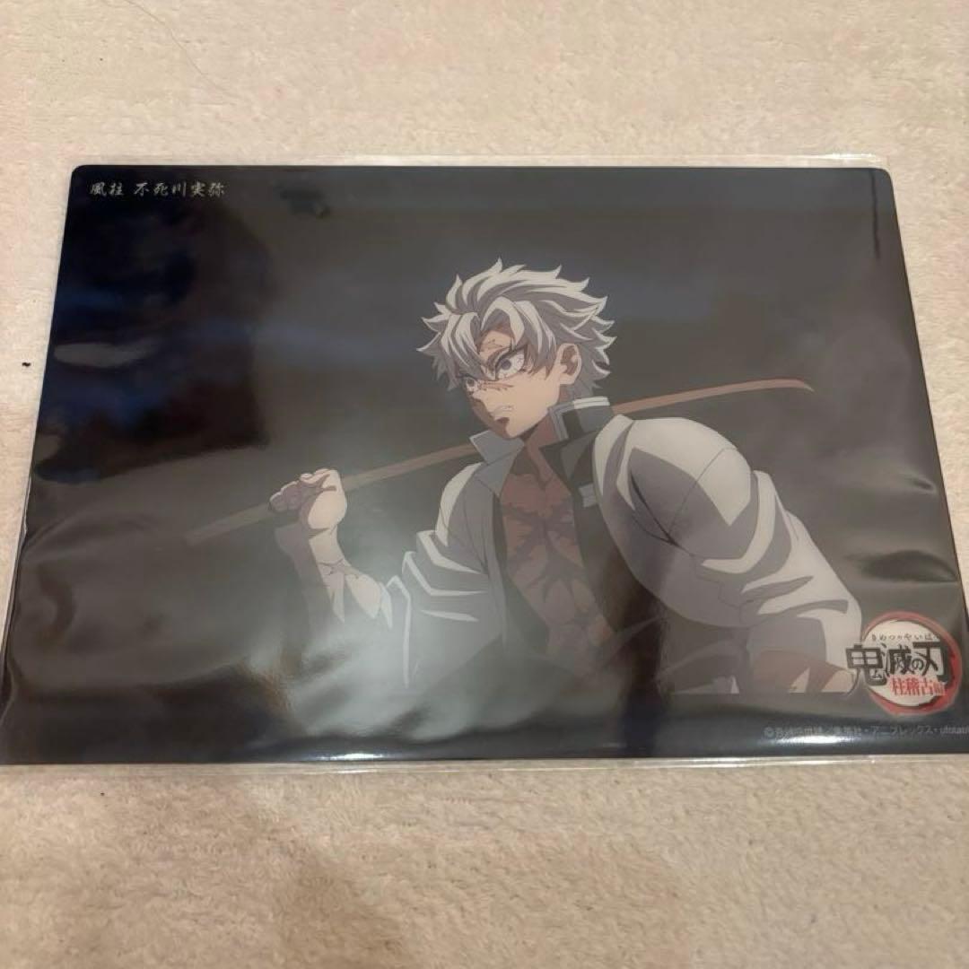 ビッグクリアカード不死川実弥6枚セット