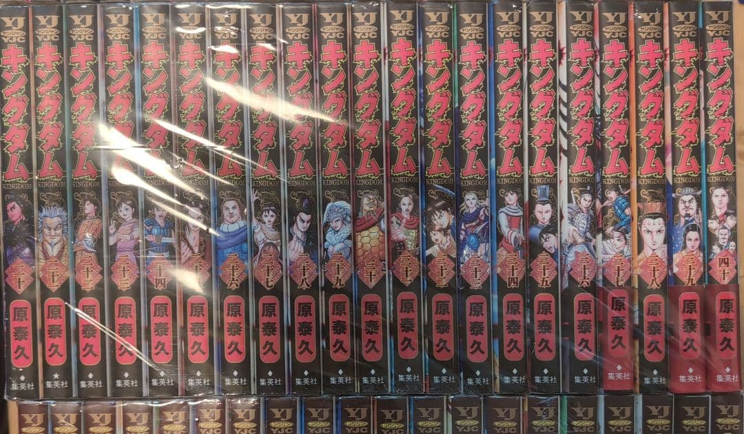 キングダム 60巻セット