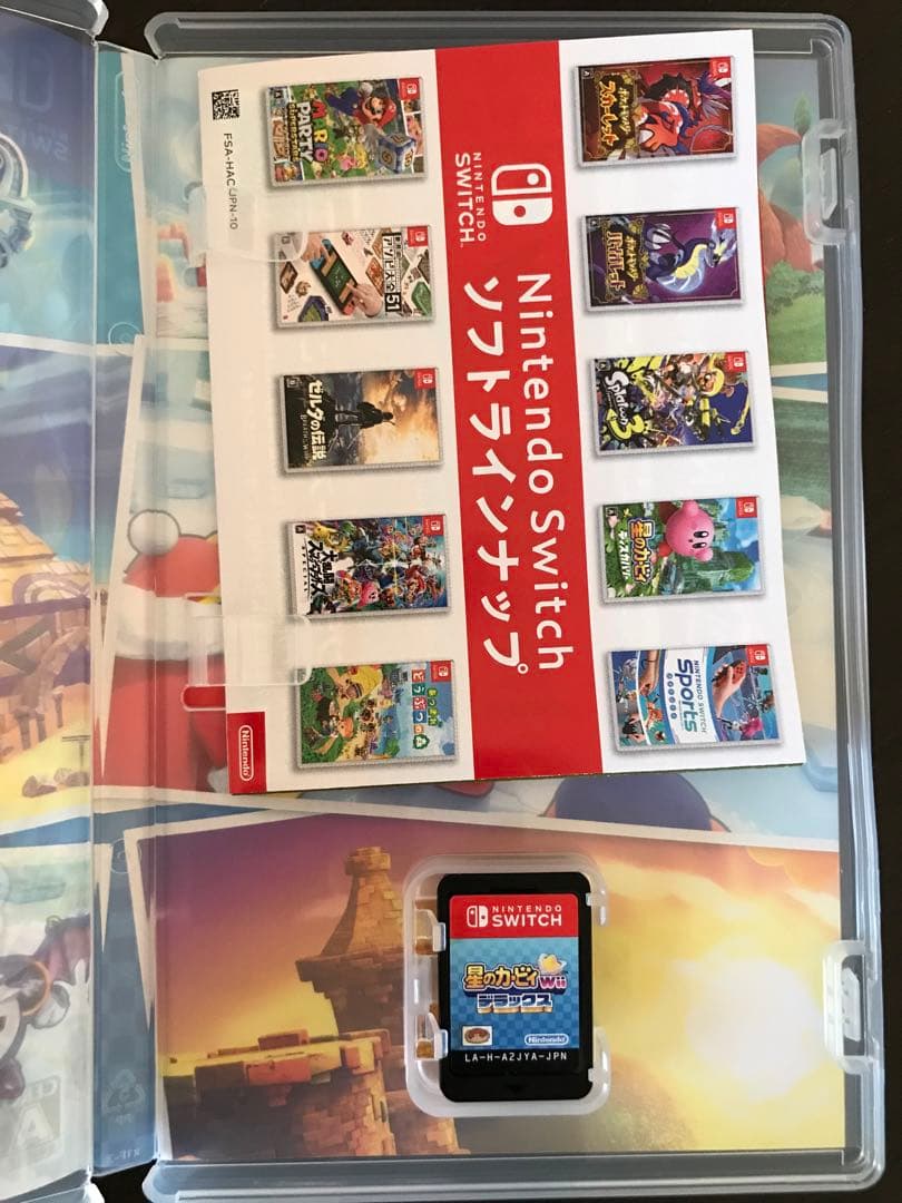 SWITCH 8点セット