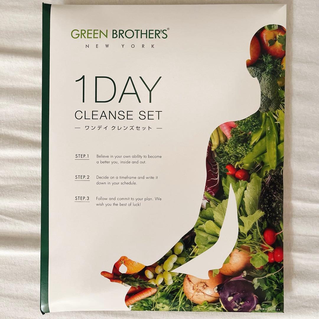 【新品未開封】ファスティング GBワンデイクレンズセット 正規品