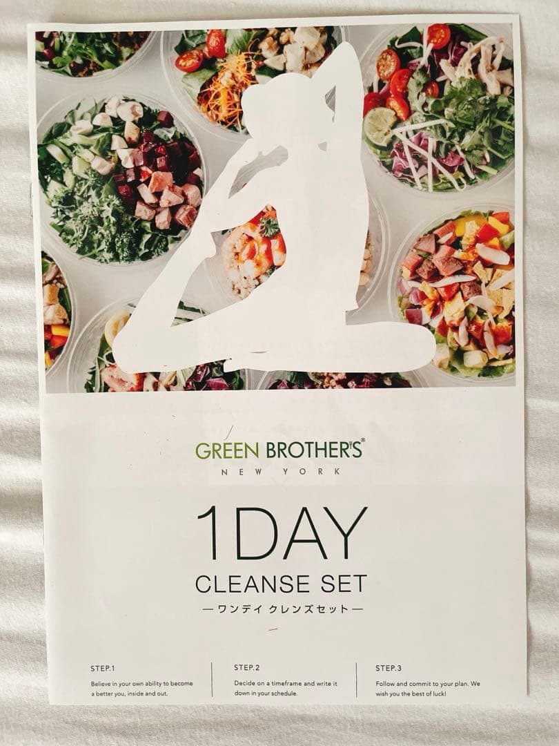 【新品未開封】ファスティング GBワンデイクレンズセット 正規品