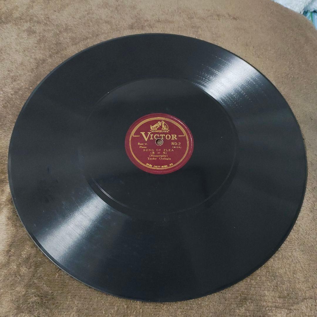 テオドール・シャリャピン 　 シャリアピンの現地刻印サインレコード