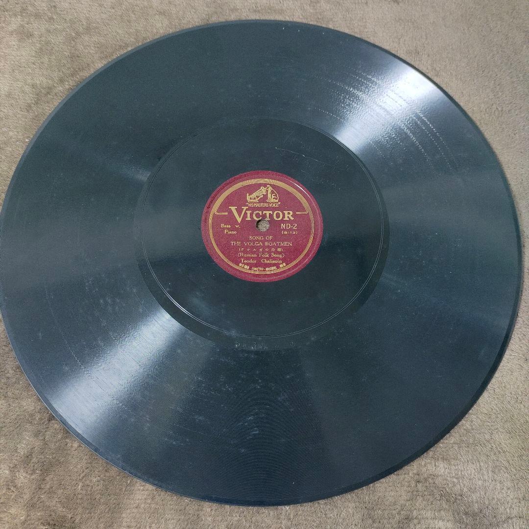 テオドール・シャリャピン 　 シャリアピンの現地刻印サインレコード