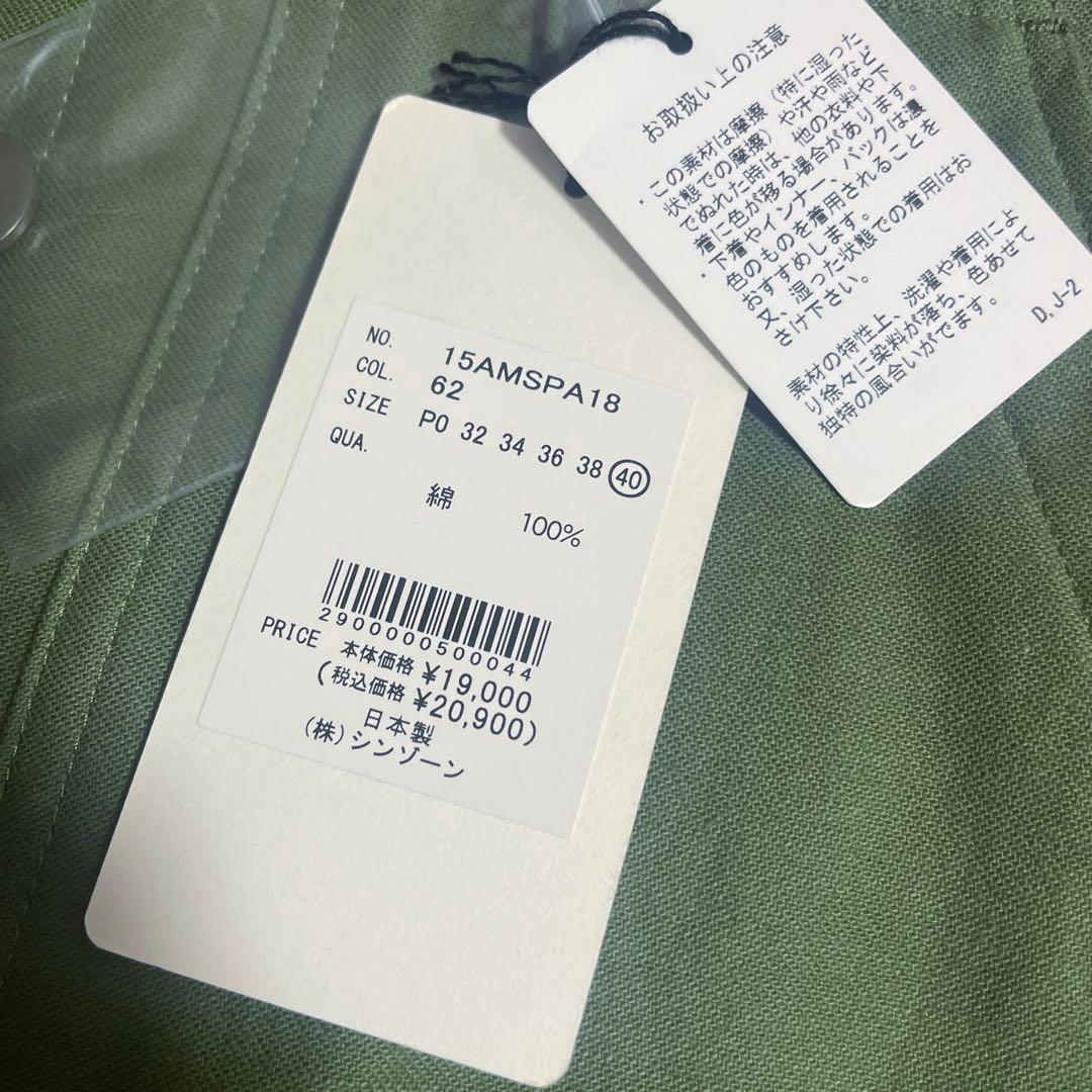 THE SHINZONE シンゾーン　ベイカーパンツ　40 カーキ