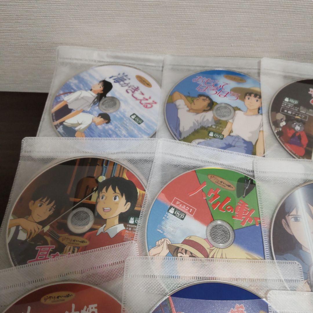 スタジオジブリ　本編DVD 16作品セット　[本編再生できます]