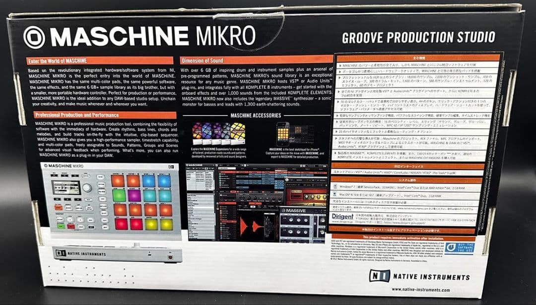 NI MASCHINE MIKRO MK2　ホワイト